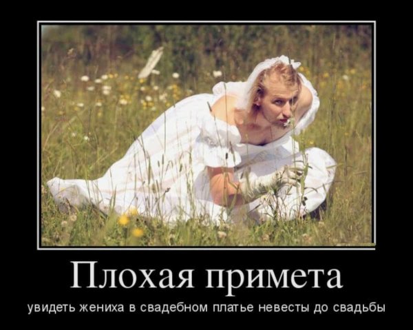 Демотиваторы смешные