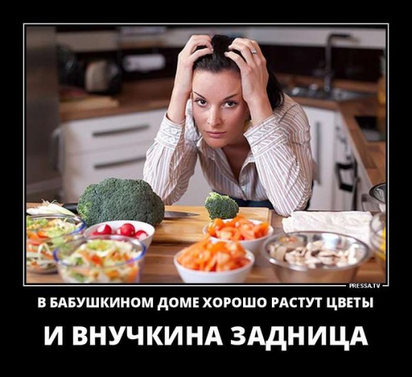Демотиваторы пятничные прикольные
