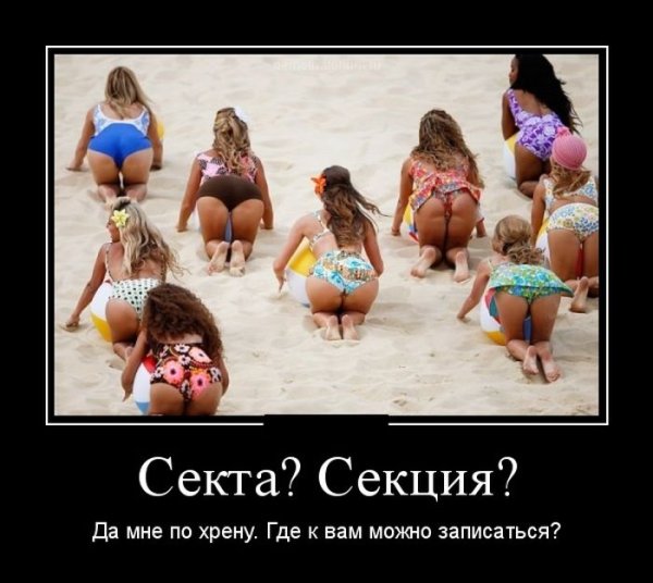 Перезагрузка демотиватор