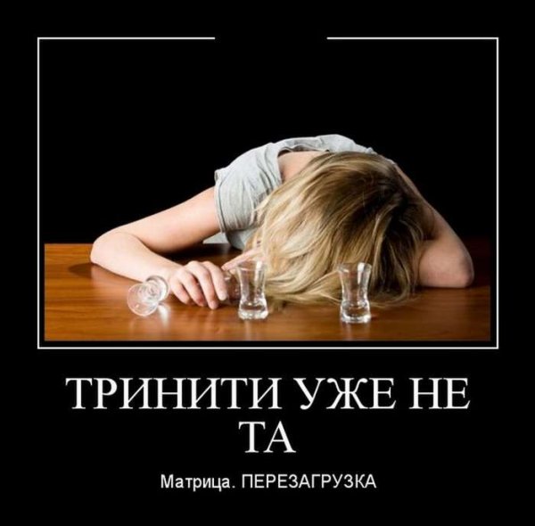 Пятница демотиваторы