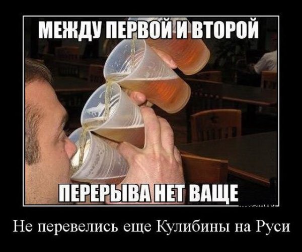 Пятница демотиваторы