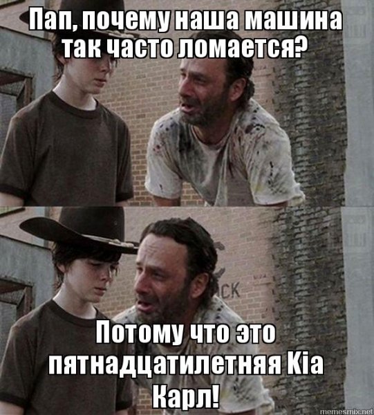 Карл Мем