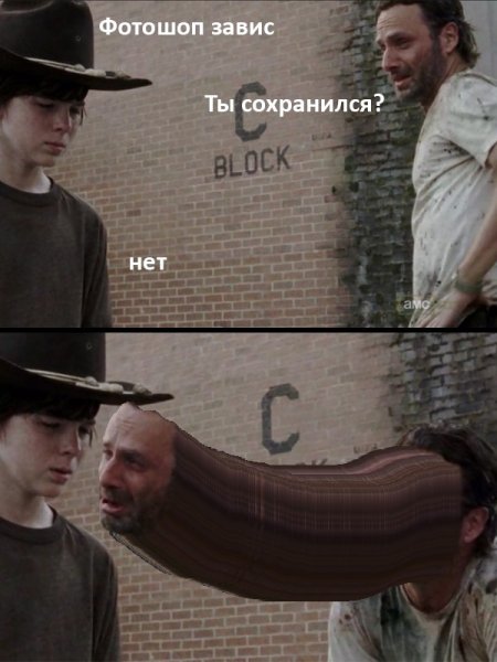 Карл Ходячие мертвецы Мем
