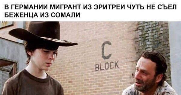 Карл Мем