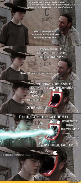 Карл Мем