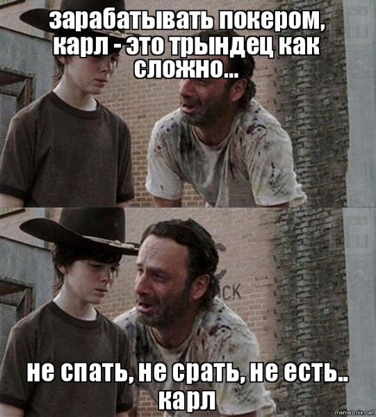 Карл Ходячие мертвецы Мем