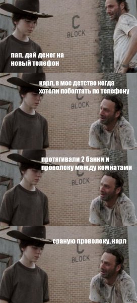 Карл Мем