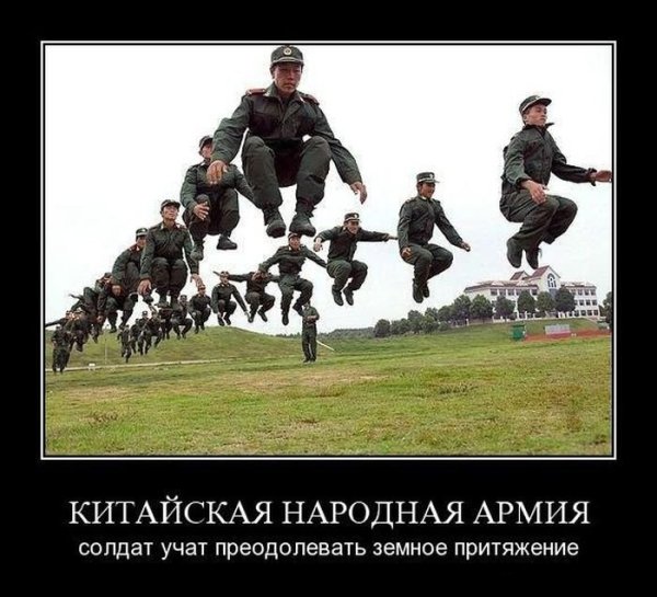 Солдат демотиватор