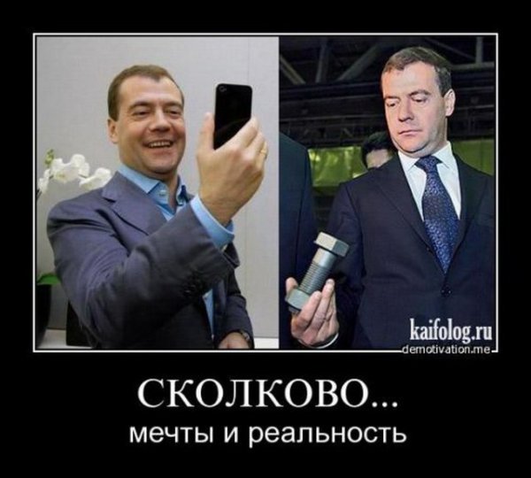 Нанотехнологии Сколково