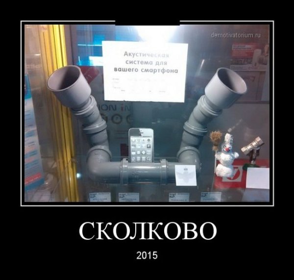 Шутки про инновации