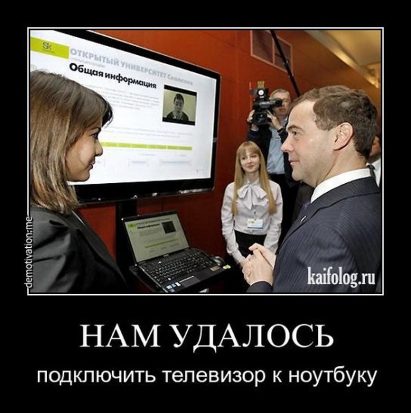Шутки про инновации