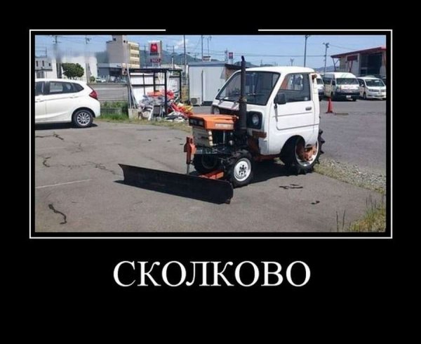 Смешные демотиваторы 2014