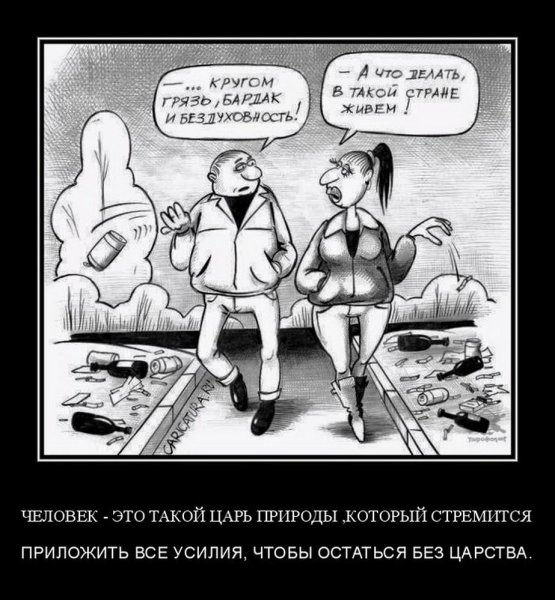 Бездуховность рисунок
