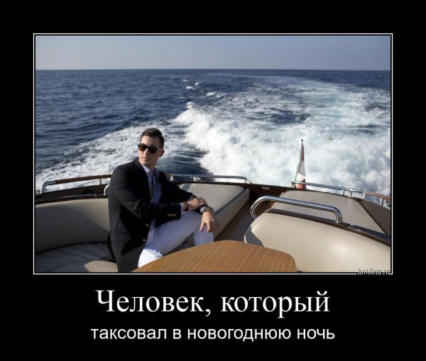 Демотиваторы с человечками