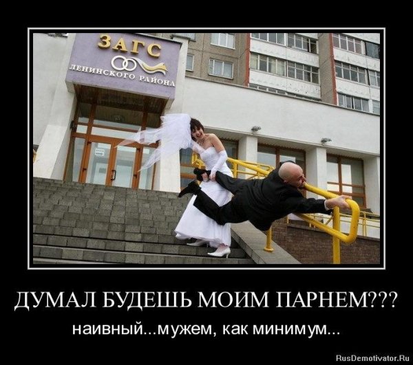Хорошее дело браком не назовут