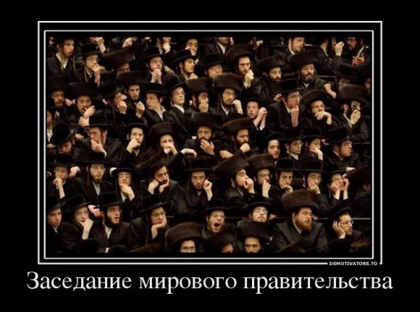 Проведите совещание