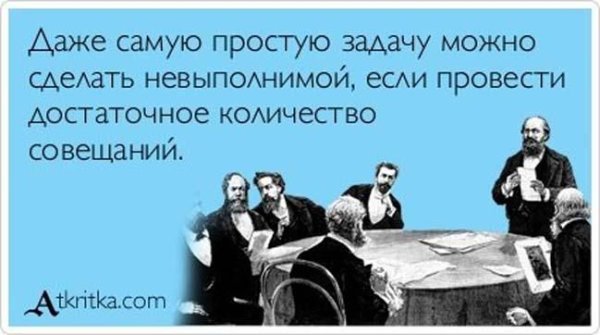 Приколы про правительство