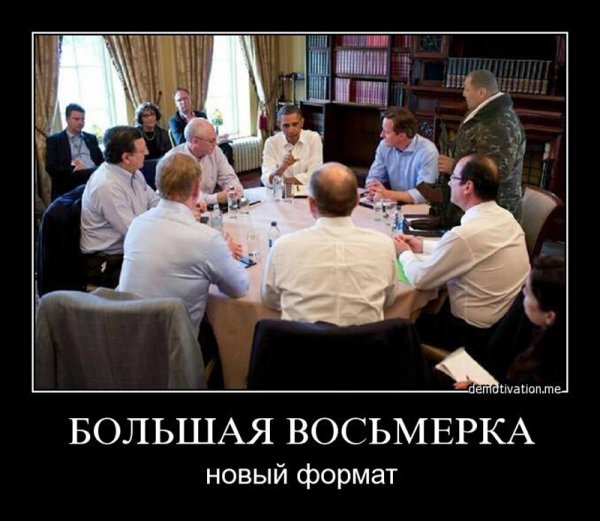 Цитаты про совещания