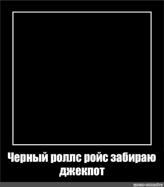 Прикольные демотиваторы