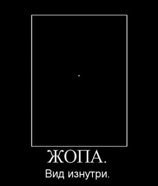 Демотиватор рамка