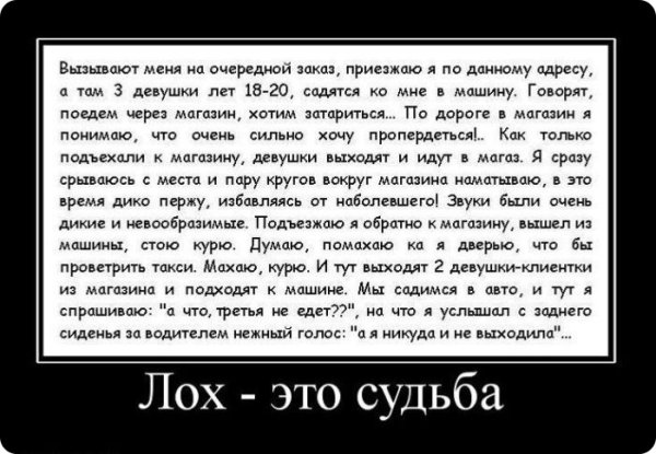 Анекдоты приколы демотиваторы