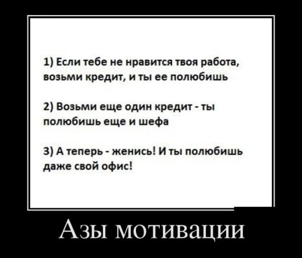 Шутки про желания
