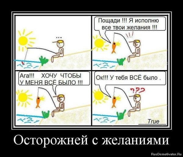 Умные шутки