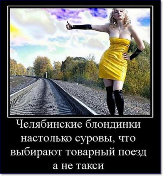 Демотиваторы шутки приколы анекдоты