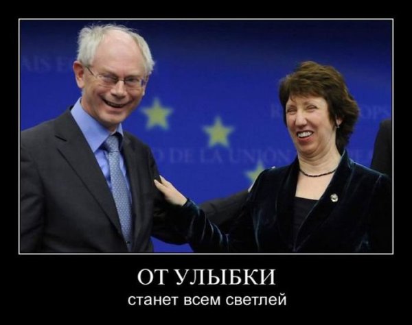 Европейские ценности