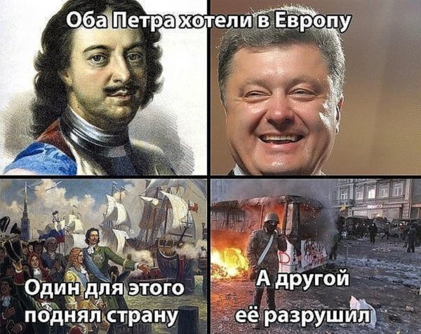 Мемы про Петра 1