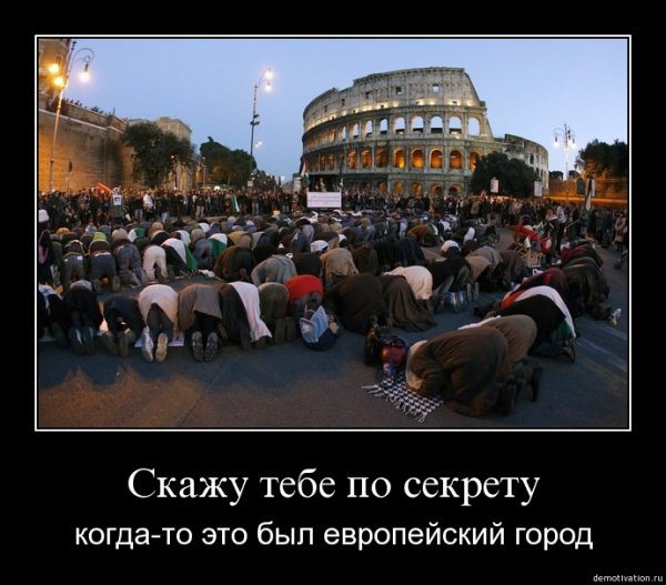 Демотиваторы про Италию