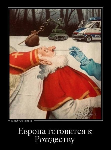 Новое время в Европе