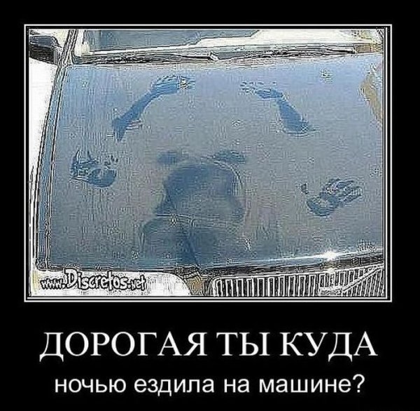 Демотиваторы про люблвн цу