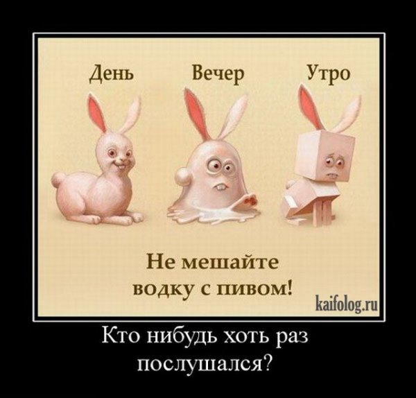 Запор прикол