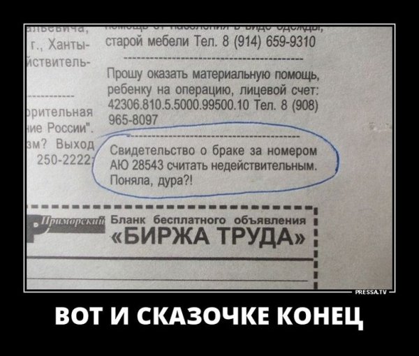 Демотиваторы с матом