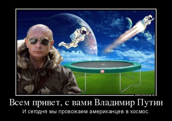 Шутки про космос