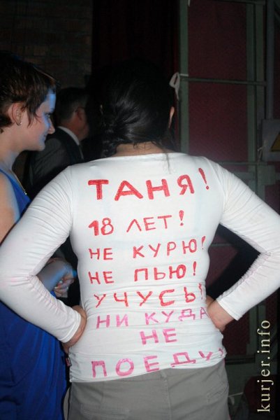 Шутки про Таню смешные