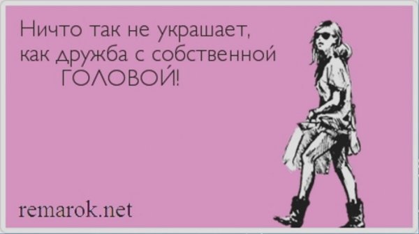 В жизни каждого мужчины должно быть что-то светлое например блондинка