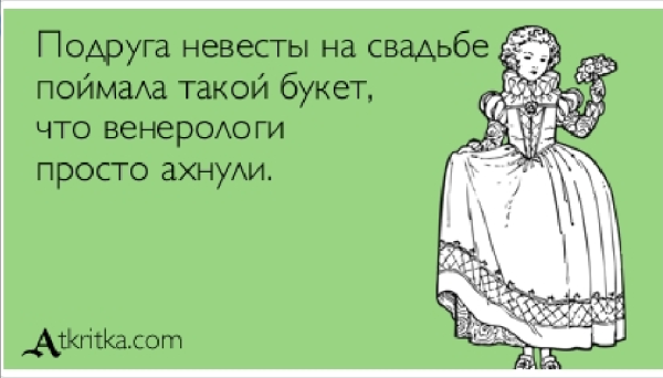 Анекдоты про Таню