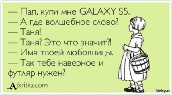 Анекдоты про Таню смешные