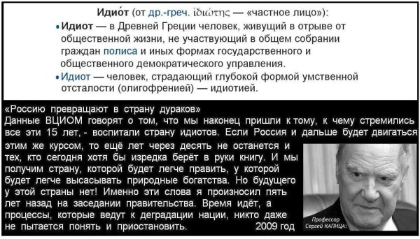Сергей Капица академик цитаты