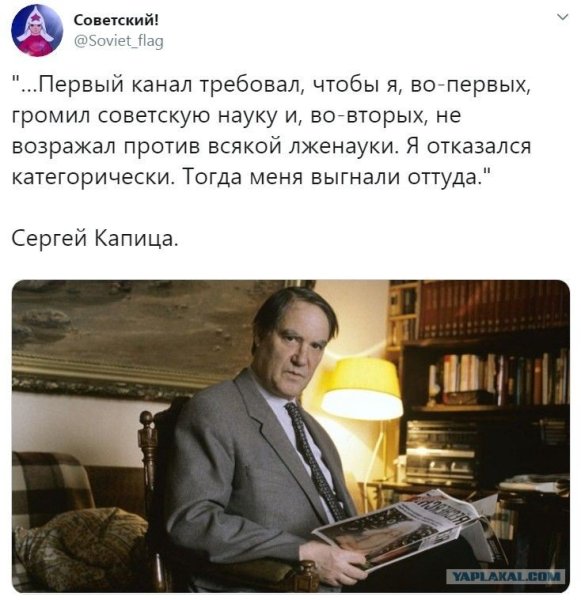 Сергей Капица о телевидении