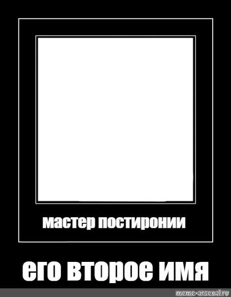 Приколы в черной рамке
