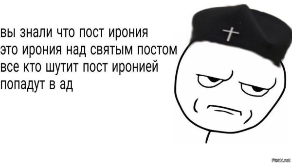 Позитивный мотиватор