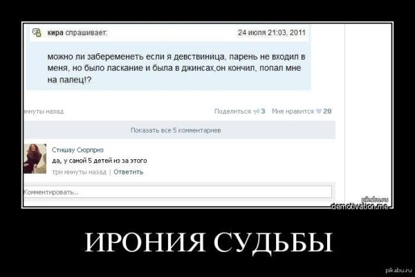 Демотиваторы постирония