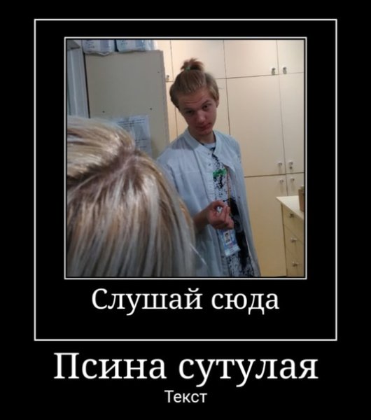 Пост ирония мемы