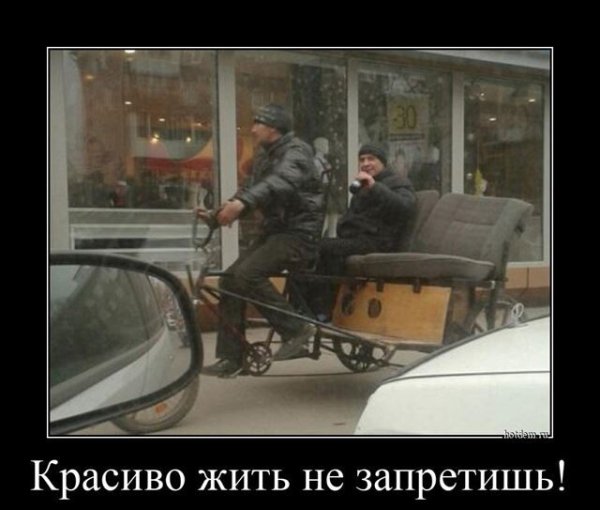 Дорогой я уже в подъезде