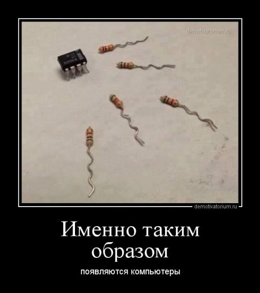 В каждом правиле есть исключения