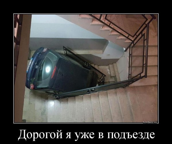 Постироничный демотиватор