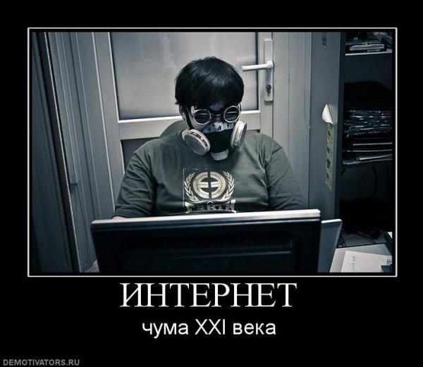 Демотиваторы